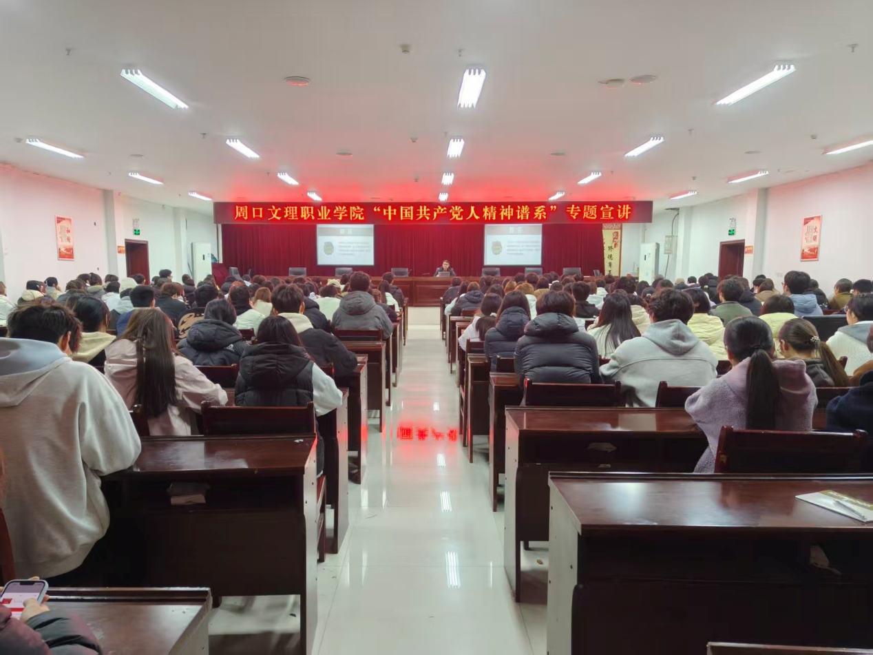 深学团章守初心|我校入团积极分子团课第一讲开讲