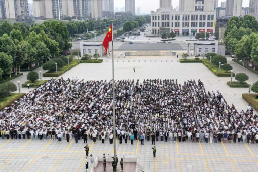 周口文理职业学院开展主题升旗仪式