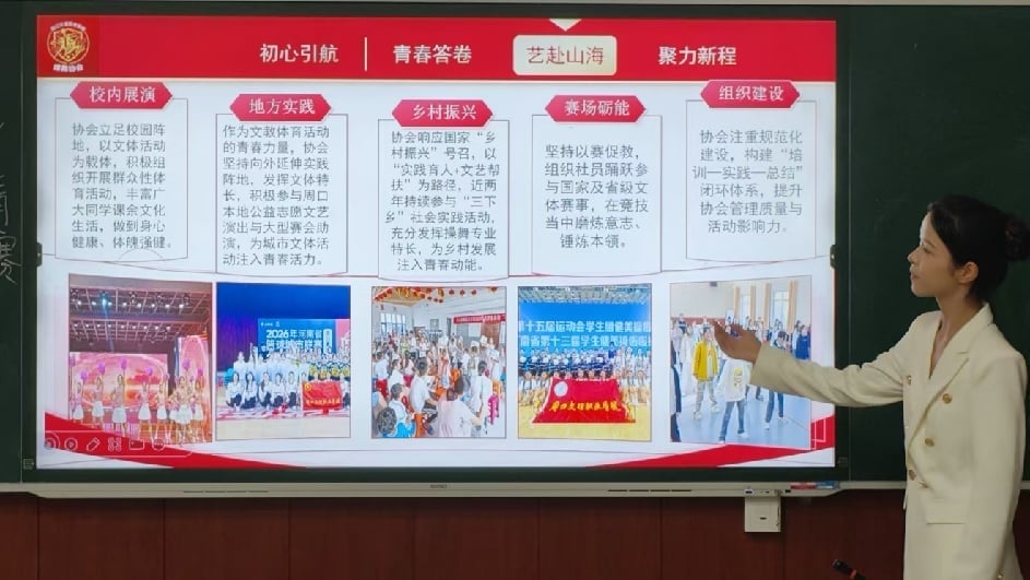 活力筑根基 青年显担当——周口文理职业学院2026年度“活力杯”河南高校共青团基层基础工作大赛校内初赛评审工作圆满完成